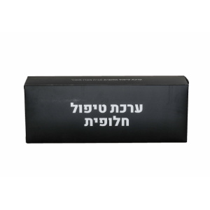 קיט חלופי לטיפול גדול TMAX560 20-21